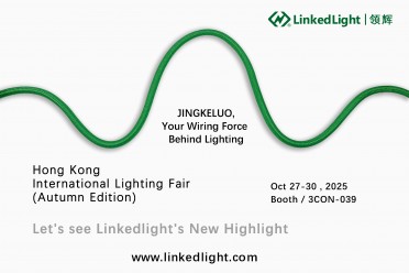 一起鉴赏2025年香港秋季照明展LINKEDLIGHT新亮点：特软编织线